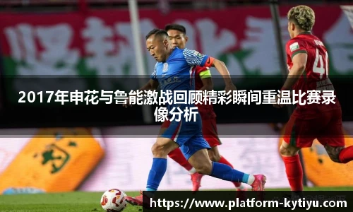 开云体育官网平台