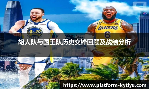 开云体育官网平台